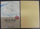 明治用水 : 120年の流れそして21世紀へ : 明治用水通水120年記念誌