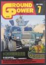 月刊グランドパワー№122　M36対戦車自走砲