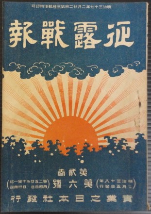 感覚・知覚心理学ハンドブック(和田陽平, 大山正, 今井省吾 編