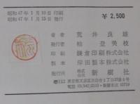 シェイクスピア劇上演論