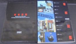 看板図鑑 : Signboards and storesigns in Europe and the United States of America