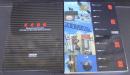 看板図鑑 : Signboards and storesigns in Europe and the United States of America