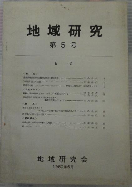 ☆ひょ 朝日歌壇 1985年 / 朝日新聞 学芸部 朝日ソノラマ