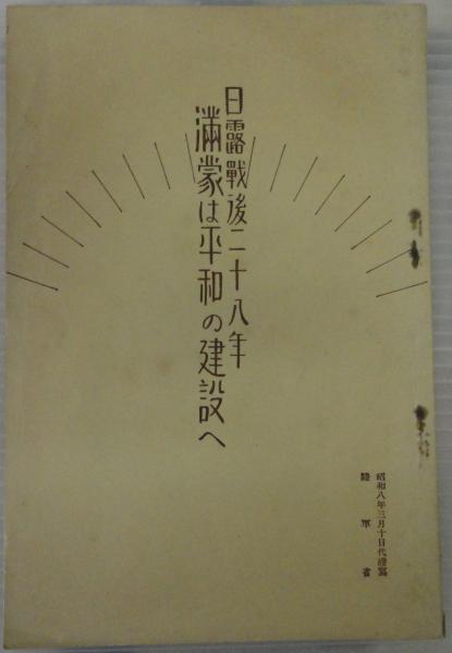 【希少本】ミハイロフ全天星図　原書　旧ソ連 希少本】ミハイロフ全天星図 原書 旧ソ連