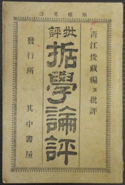 Amazon.com: 田中康夫の大学受験講座 (POPEYE BOOKS