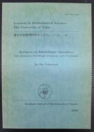 東京大学数理科学セミナリーノート