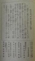 たまはる御名　№1