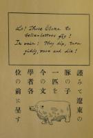 文学者となる法