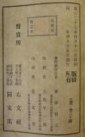文学者となる法