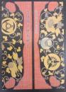 吉田城と歴代城主 : 開館十周年記念特別展