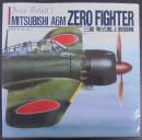 三菱零式艦上戦闘機