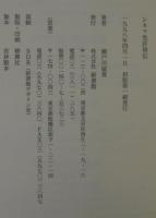 シネマ免許皆伝