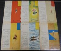 標準小学生の音楽　全6巻