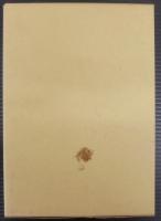 かく在りて　田舎教師41年の日々