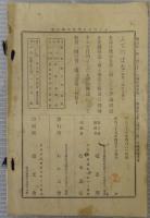 ふてのはな(筆の花)　第176集(明治35年4月発行)