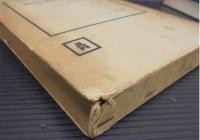 現代家族の研究 : 実態と調整