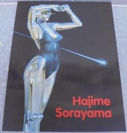 Hajime Sorayama