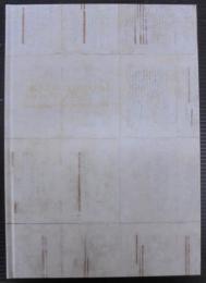 彫刻を聞き、土を語らせる西村陽平展 = The sound of sculpture, the voice of clay Nishimura Youhei retrospective : 企画展