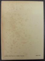 現代地域社会と教育