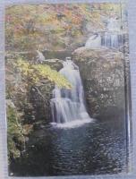 赤目の歴史と民俗