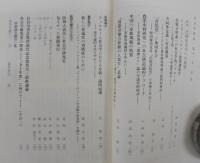 社会学雑誌