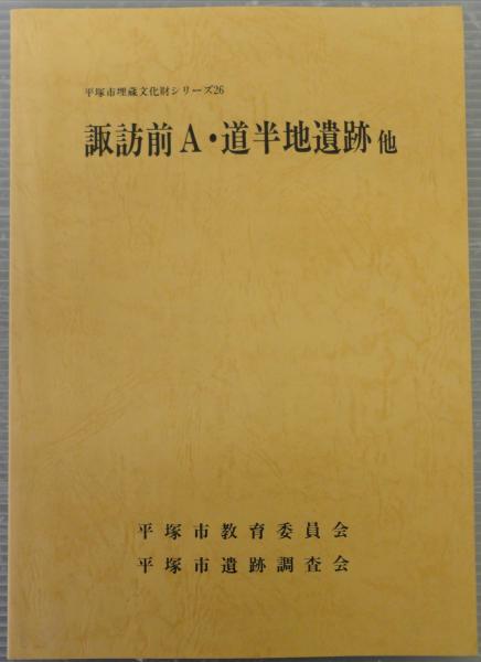 無料クーポン配布 アプリ 乾山自筆 陶法伝書 陶工必用 冊子「解説」付(尾形乾山 著 陶芸