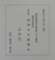 綿・織物