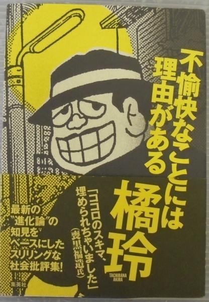 新編 岡崎市史 全20巻(新編岡崎市史編集委員会編) / あじさい堂 新編 岡崎市史 全20巻(新編岡崎市史編集委員会編) / あじさい堂