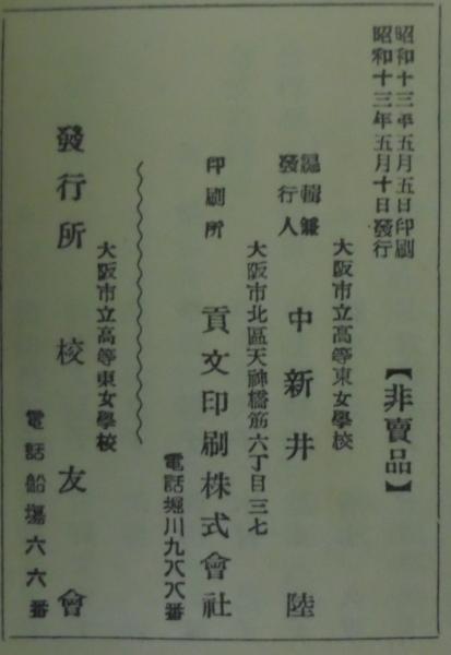 花ざくら 第13号 あじさい堂書店 古本 中古本 古書籍の通販は 日本の古本屋 日本の古本屋 花ざくら 第13号 あじさい堂書店 古本 中古本 古書籍の通販は 日本の古本屋 日本の古本屋