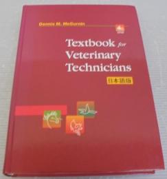 Textbook for veterinary technicians