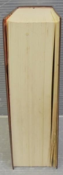 常用墨場辞典(前野直彬) / 古本、中古本、古書籍の通販は「日本