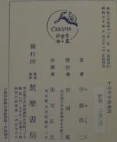 十五少年漂流記