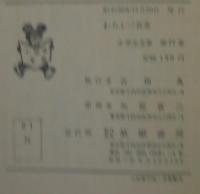 わらしべ長者