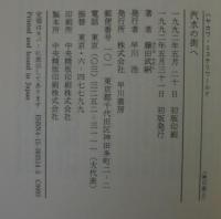 汽水の街へ