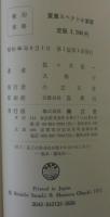 質量スペクトル演習