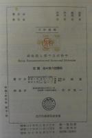 群表現と原子及び分子
