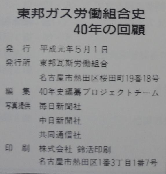 書評＞「オリジン労働者」50数年の生きざまを曝け出し、後輩に
