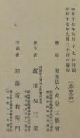奎堂遺稿