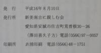 花のき　第19号