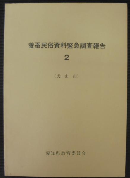 石川淳全集 全14巻揃 / 古本、中古本、古書籍の通販は「日本の