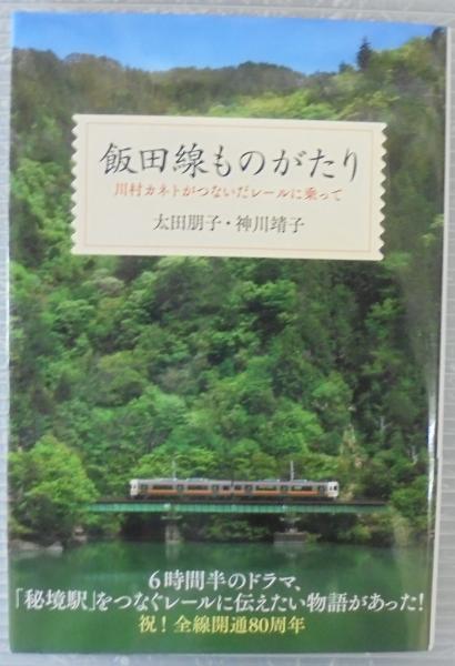 かおる 神川