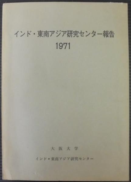 ヒトの行動の起源 : 霊長類の行動進化学(アリソン・ジョリー 著 ヒトの行動の起源 : 霊長類の行動進化学(アリソン・ジョリー 著