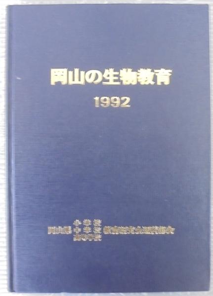 Amazon.com: ナチス一党支配体制成立史序説―フーゲンベルクの