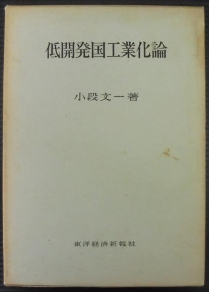 お地蔵様と狐膏薬 （絵入りお地蔵様 絵入りきつね膏） 計2冊