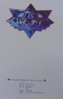Plumaos Academy