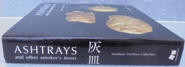 本 ASHTRAYS and other smoker's items 灰皿