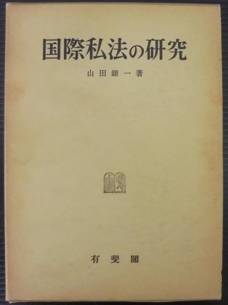 北シベリア鳥類図鑑(A.V.クレチマル 著) / あじさい堂書店
