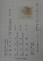 国際政治入門