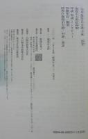 完本池波正太郎大成