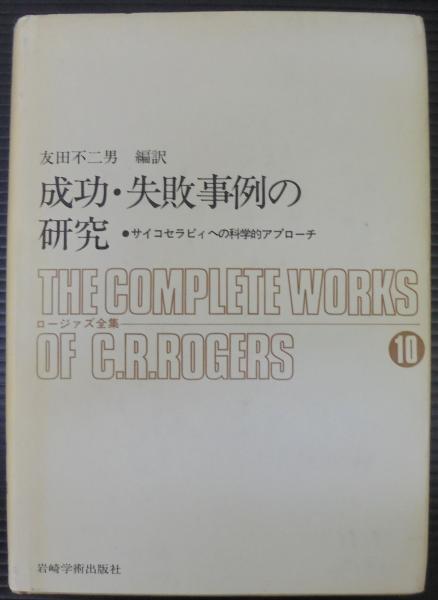 乾山自筆 陶法伝書 陶工必用 冊子「解説」付(尾形乾山 著